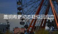 时尚