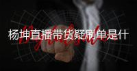 休闲